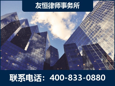 乐陵-继承律师