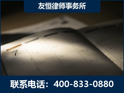 乐陵-虚开增值税发票律师