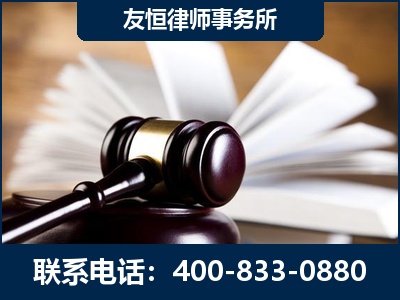 乐陵-郑祥律师