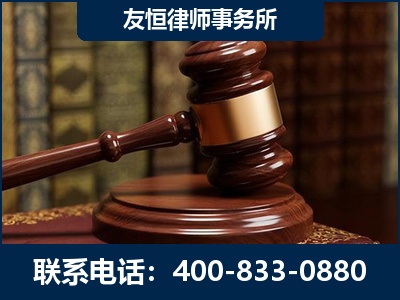乐陵-杨凌波律师