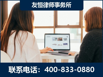 乐陵-职务犯罪律师