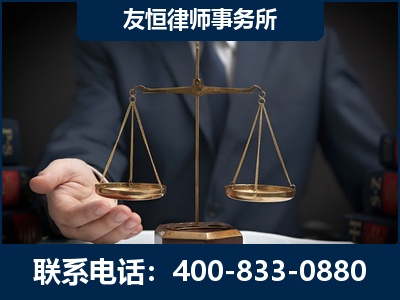 乐陵-虚开增值税发票律师----郑祥律师