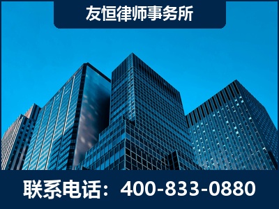 乐陵-刑事律师