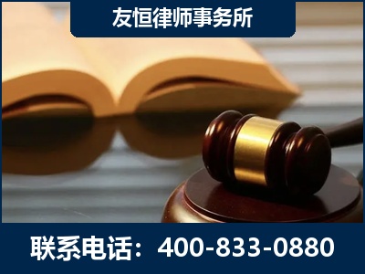 乐陵-刑事律师----郑祥律师